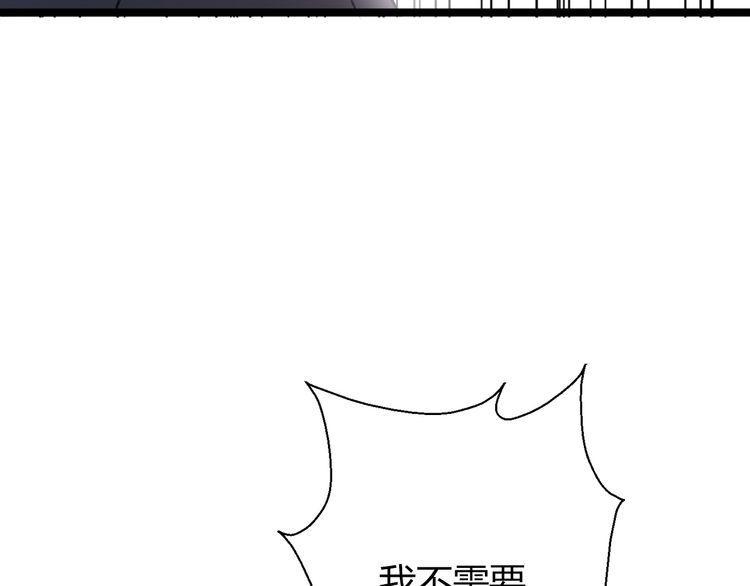 《前任攻略》漫画最新章节第21话免费下拉式在线观看章节第【148】张图片