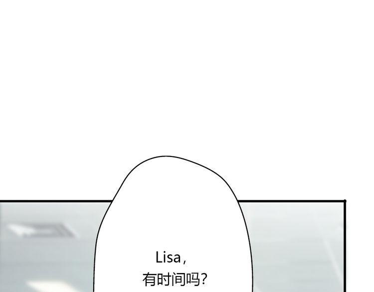 《前任攻略》漫画最新章节第21话免费下拉式在线观看章节第【128】张图片