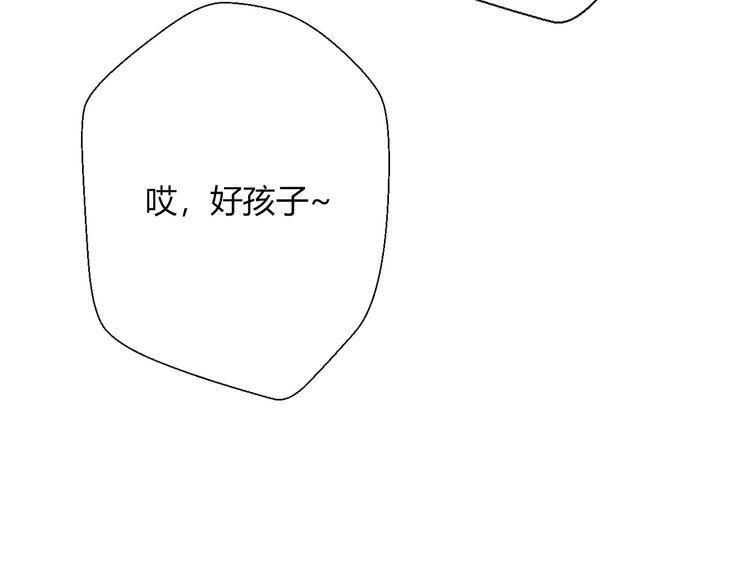 《前任攻略》漫画最新章节第22话免费下拉式在线观看章节第【185】张图片