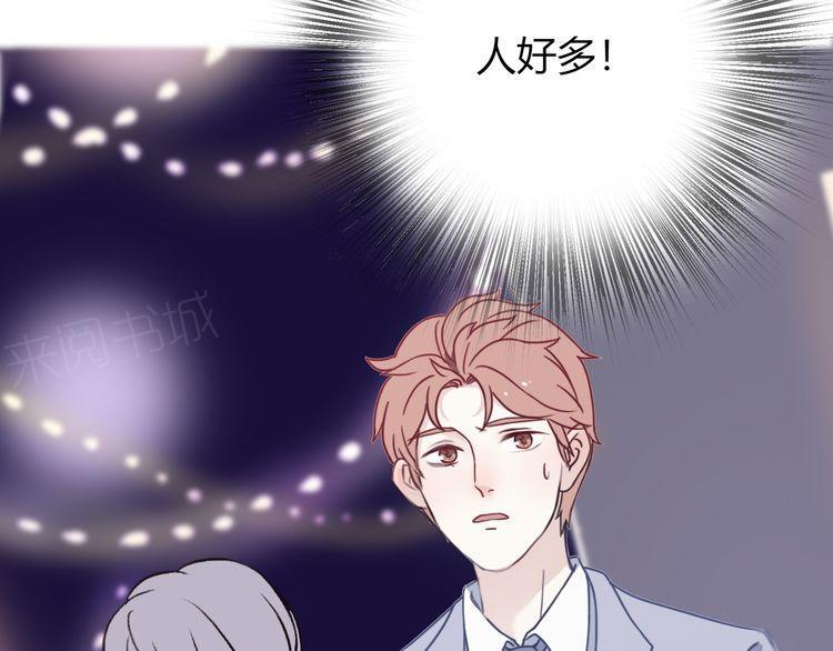 《前任攻略》漫画最新章节第22话免费下拉式在线观看章节第【163】张图片