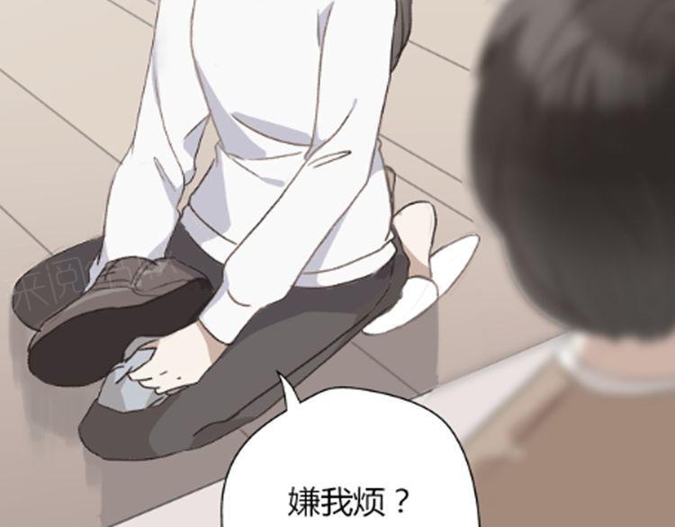 《前任攻略》漫画最新章节第22话免费下拉式在线观看章节第【32】张图片