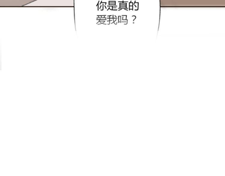 《前任攻略》漫画最新章节第22话免费下拉式在线观看章节第【31】张图片