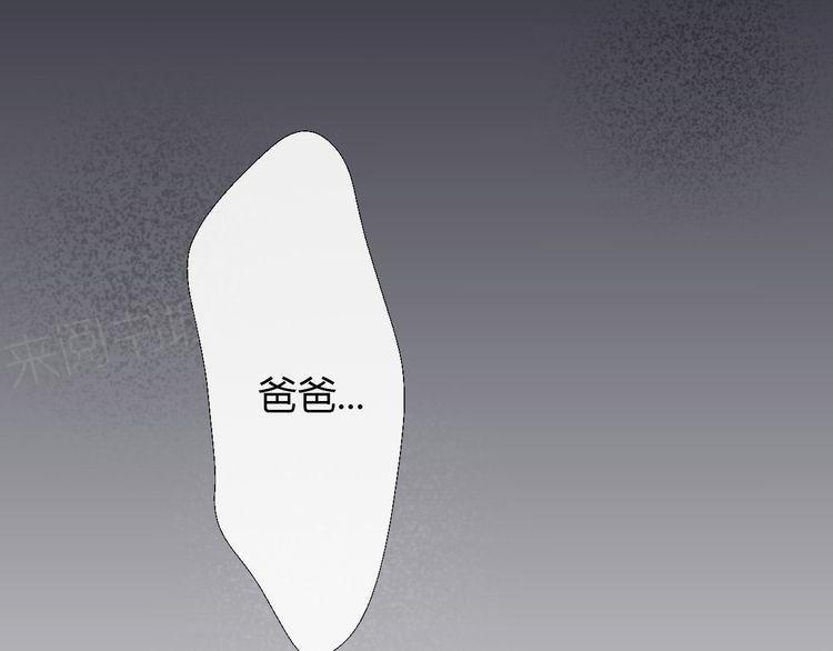 《前任攻略》漫画最新章节第23话免费下拉式在线观看章节第【178】张图片