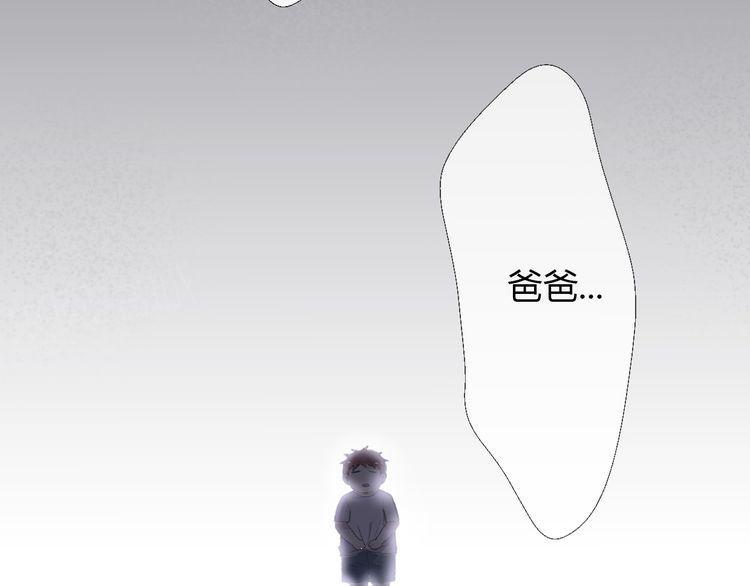 《前任攻略》漫画最新章节第23话免费下拉式在线观看章节第【177】张图片