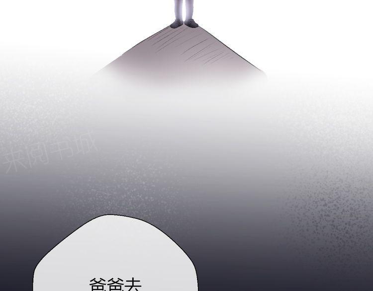 《前任攻略》漫画最新章节第23话免费下拉式在线观看章节第【176】张图片