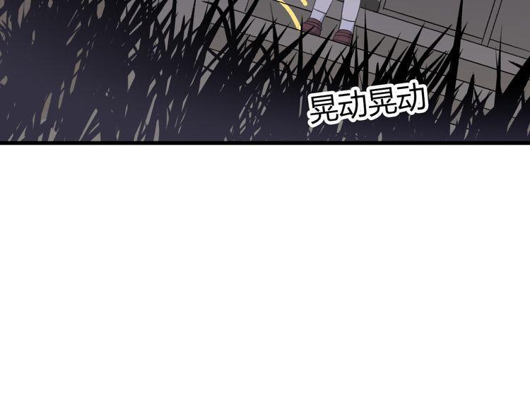 《前任攻略》漫画最新章节第23话免费下拉式在线观看章节第【168】张图片