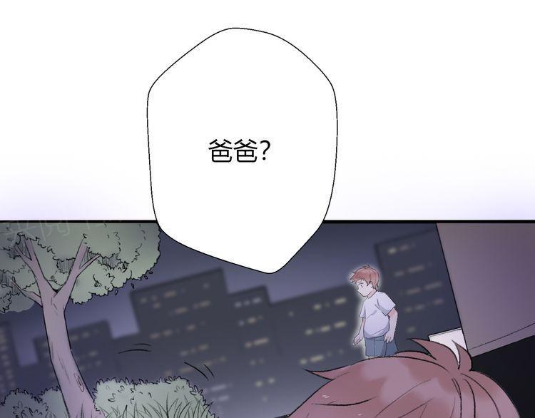 《前任攻略》漫画最新章节第23话免费下拉式在线观看章节第【167】张图片