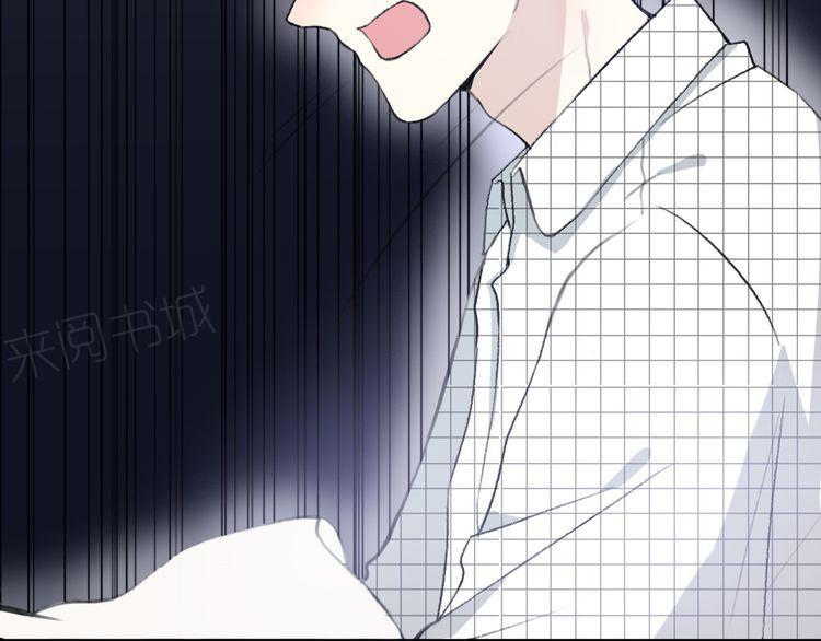 《前任攻略》漫画最新章节第23话免费下拉式在线观看章节第【155】张图片