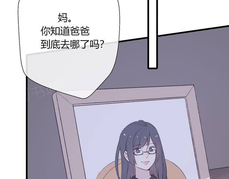 《前任攻略》漫画最新章节第23话免费下拉式在线观看章节第【149】张图片