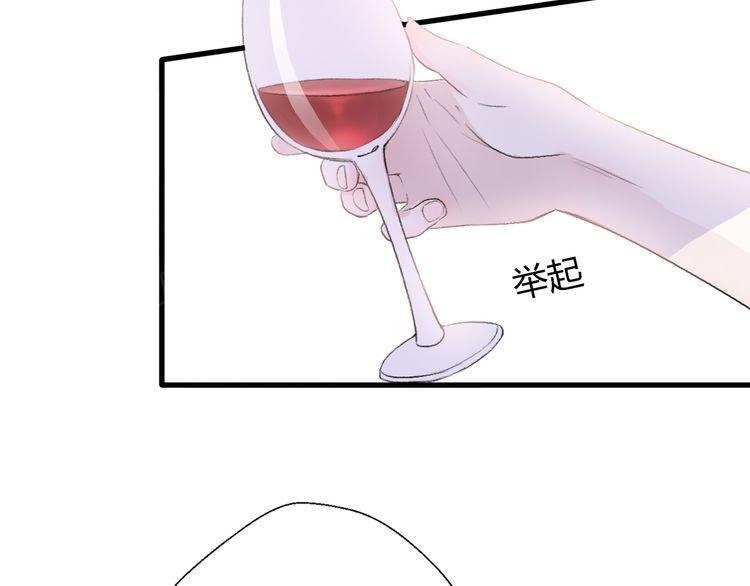 《前任攻略》漫画最新章节第23话免费下拉式在线观看章节第【120】张图片