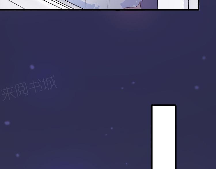 《前任攻略》漫画最新章节第23话免费下拉式在线观看章节第【21】张图片