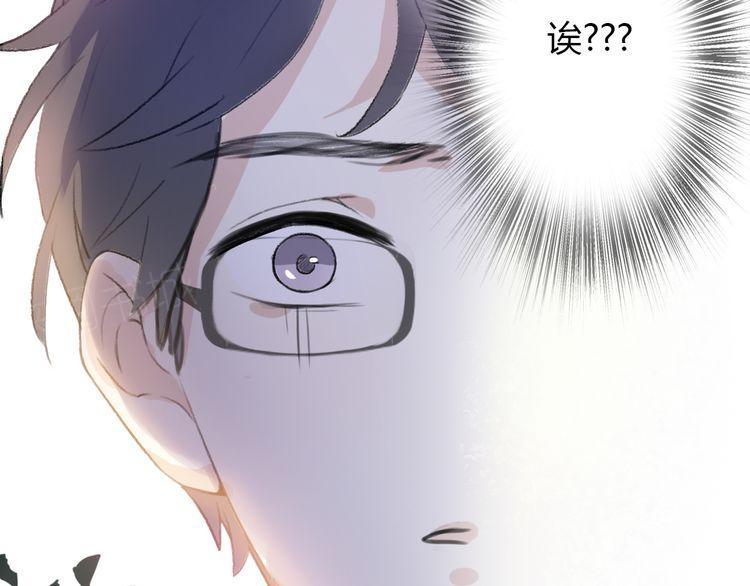 《前任攻略》漫画最新章节第24话免费下拉式在线观看章节第【190】张图片