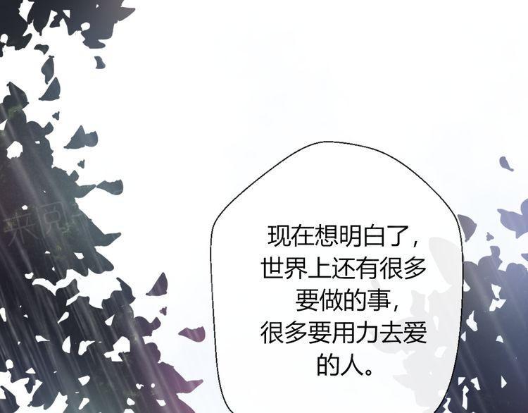 《前任攻略》漫画最新章节第24话免费下拉式在线观看章节第【47】张图片