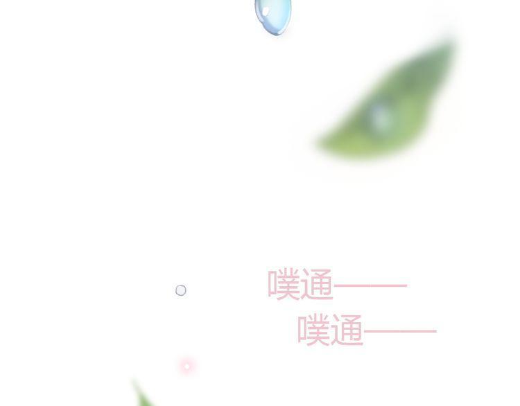 《前任攻略》漫画最新章节第24话免费下拉式在线观看章节第【8】张图片