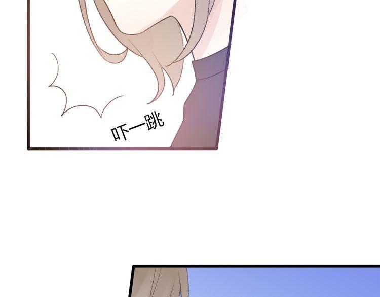 《前任攻略》漫画最新章节第25话免费下拉式在线观看章节第【121】张图片