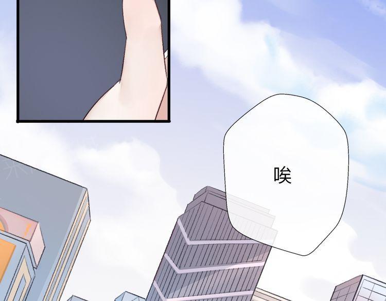 《前任攻略》漫画最新章节第26话免费下拉式在线观看章节第【34】张图片