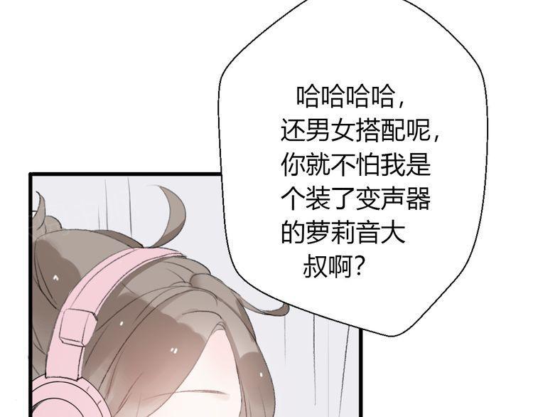 《前任攻略》漫画最新章节第26话免费下拉式在线观看章节第【9】张图片