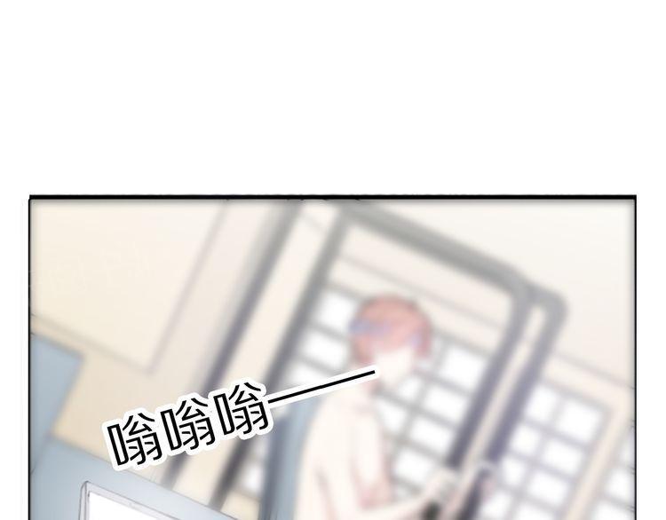 《前任攻略》漫画最新章节第27话免费下拉式在线观看章节第【131】张图片