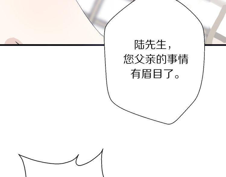 《前任攻略》漫画最新章节第27话免费下拉式在线观看章节第【128】张图片