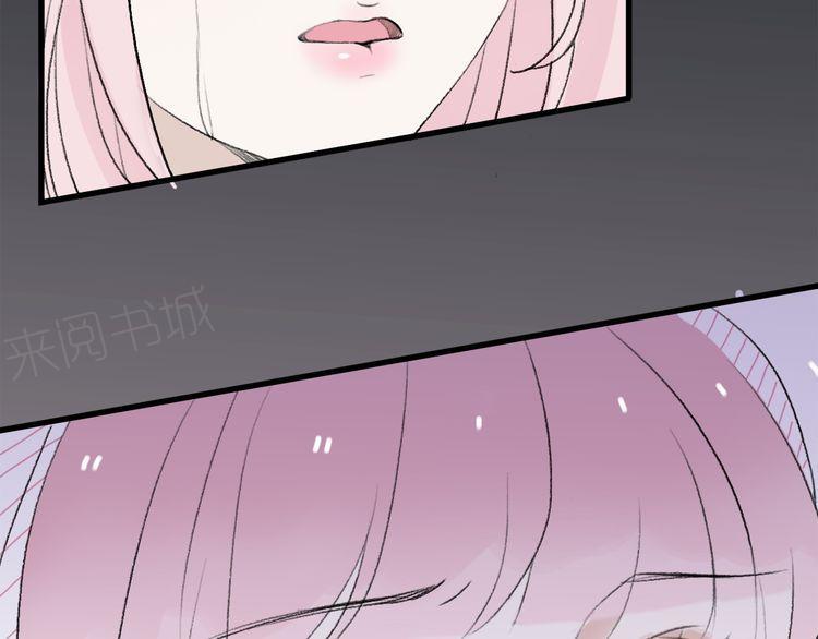 《前任攻略》漫画最新章节第27话免费下拉式在线观看章节第【14】张图片