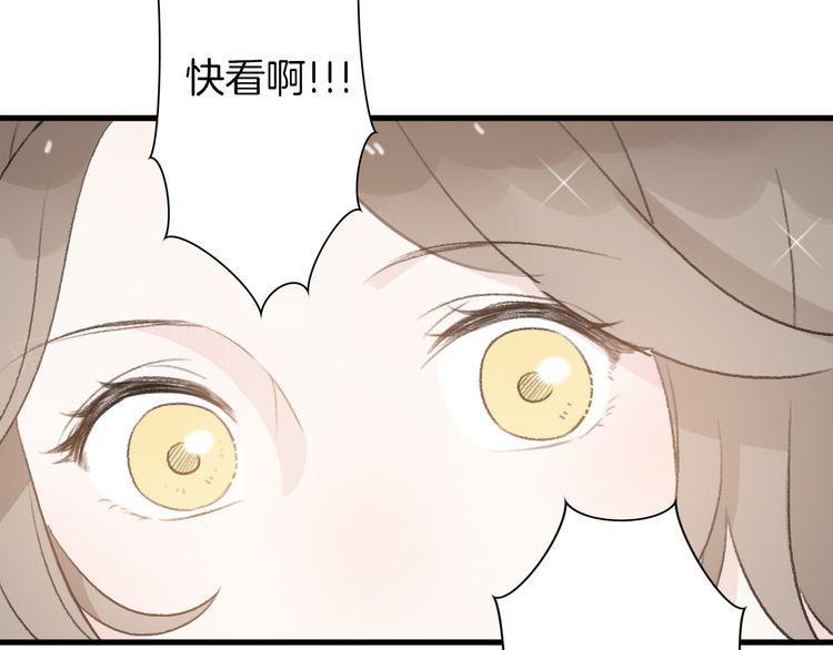 《前任攻略》漫画最新章节第28话免费下拉式在线观看章节第【144】张图片