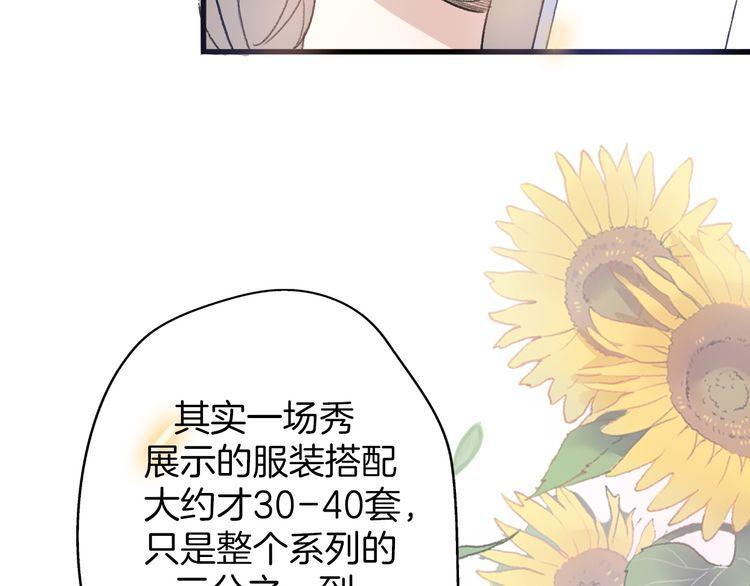 《前任攻略》漫画最新章节第28话免费下拉式在线观看章节第【127】张图片