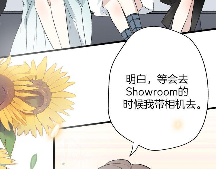 《前任攻略》漫画最新章节第28话免费下拉式在线观看章节第【125】张图片