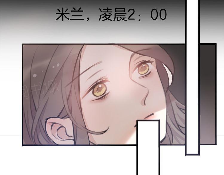 《前任攻略》漫画最新章节第28话免费下拉式在线观看章节第【97】张图片