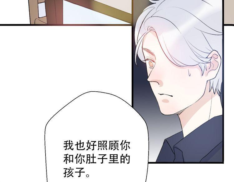 《前任攻略》漫画最新章节第29话免费下拉式在线观看章节第【157】张图片