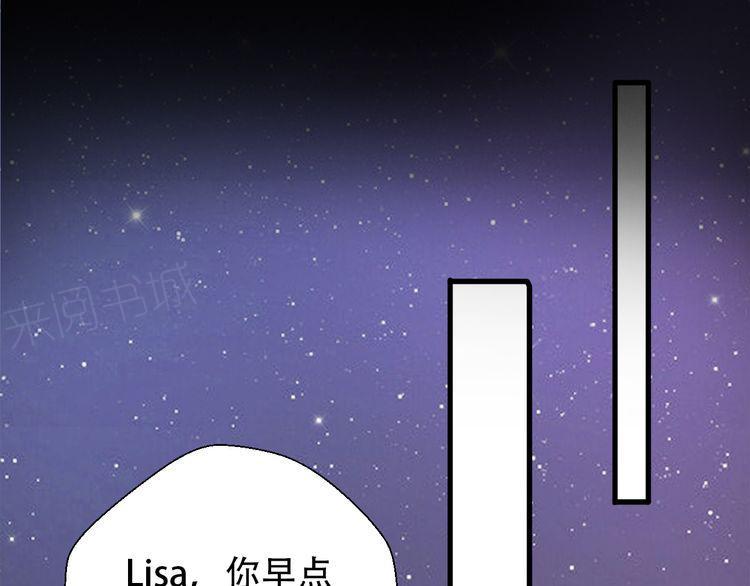 《前任攻略》漫画最新章节第29话免费下拉式在线观看章节第【136】张图片