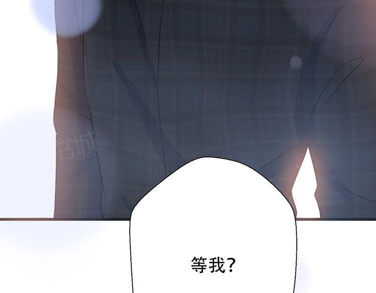 《前任攻略》漫画最新章节第29话免费下拉式在线观看章节第【111】张图片