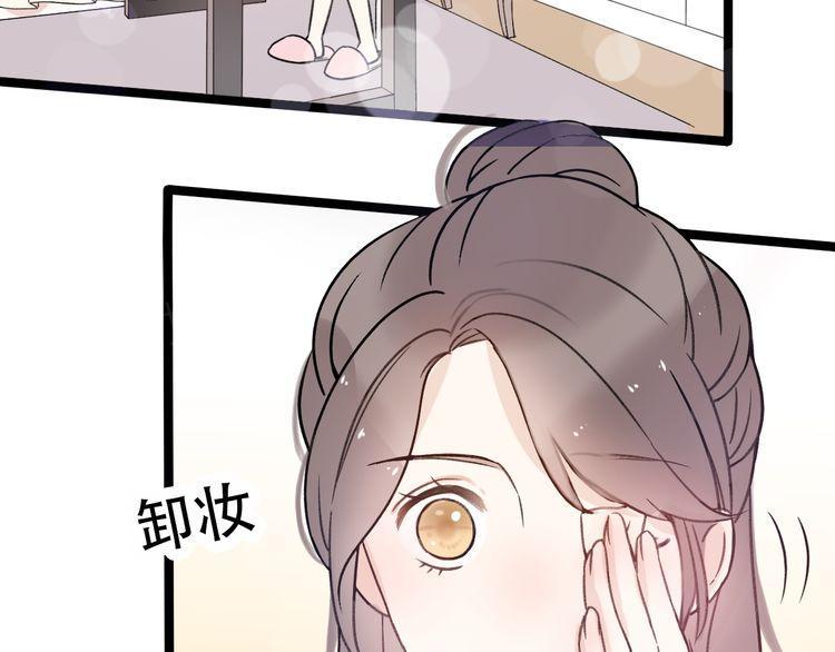 《前任攻略》漫画最新章节第30话免费下拉式在线观看章节第【167】张图片