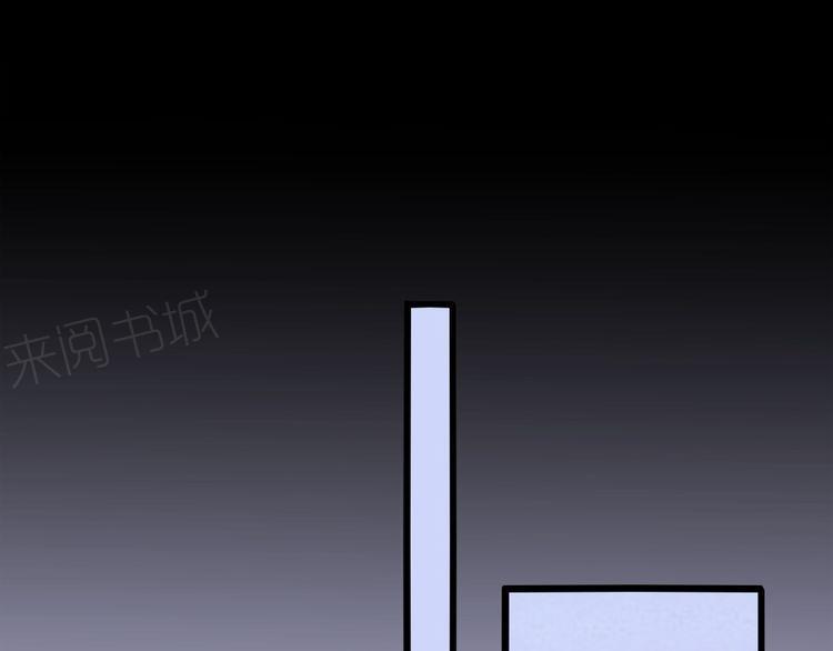 《前任攻略》漫画最新章节第31话免费下拉式在线观看章节第【139】张图片