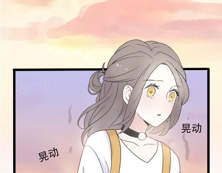 《前任攻略》漫画最新章节第31话免费下拉式在线观看章节第【129】张图片