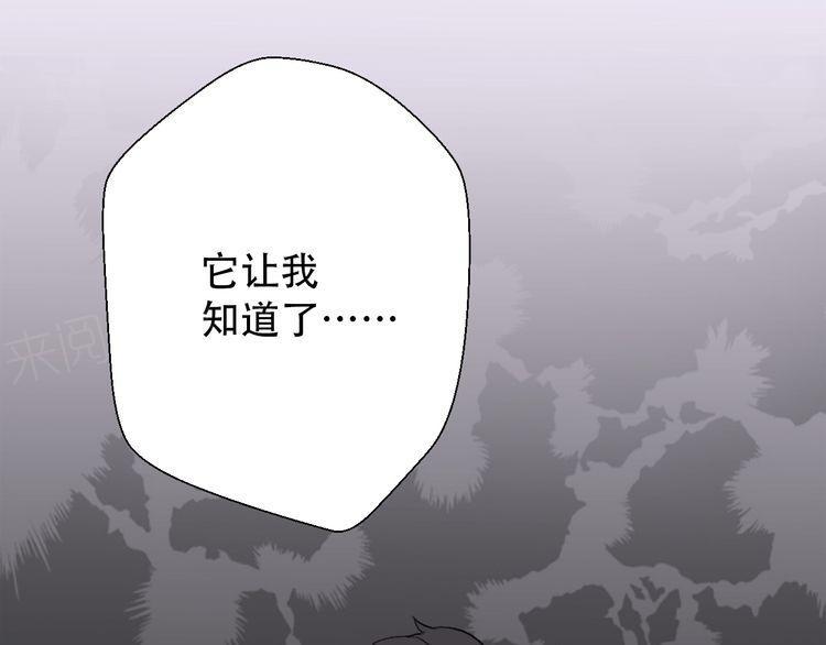 《前任攻略》漫画最新章节第31话免费下拉式在线观看章节第【9】张图片