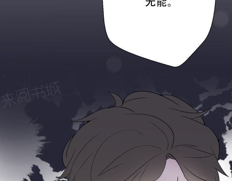 《前任攻略》漫画最新章节第31话免费下拉式在线观看章节第【5】张图片