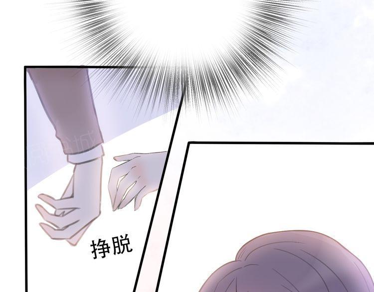 《前任攻略》漫画最新章节第32话免费下拉式在线观看章节第【110】张图片