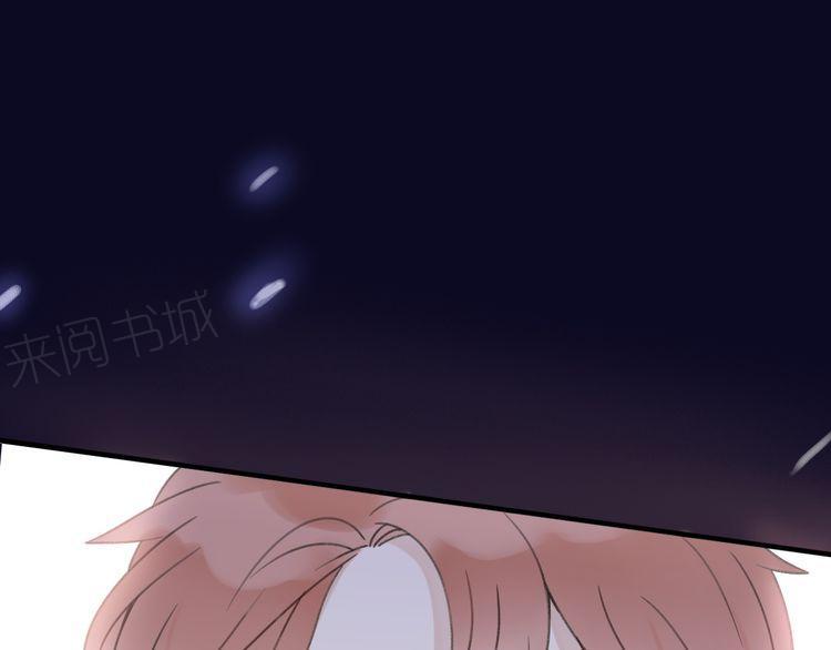 《前任攻略》漫画最新章节第33话免费下拉式在线观看章节第【87】张图片