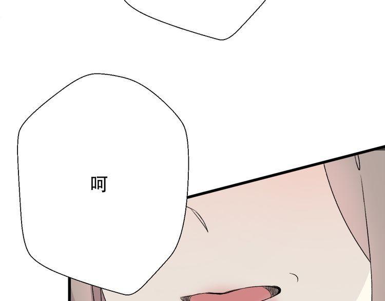 《前任攻略》漫画最新章节第34话免费下拉式在线观看章节第【138】张图片