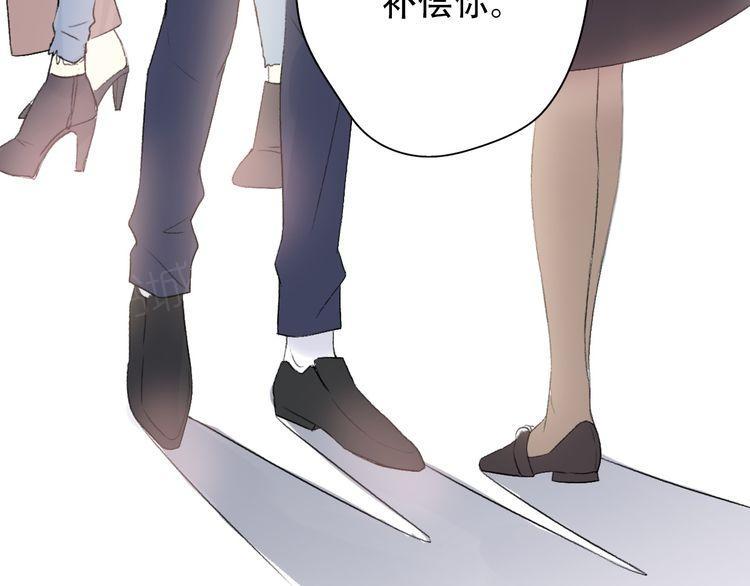 《前任攻略》漫画最新章节第34话免费下拉式在线观看章节第【126】张图片