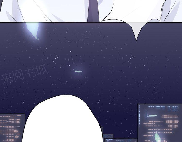 《前任攻略》漫画最新章节第34话免费下拉式在线观看章节第【118】张图片