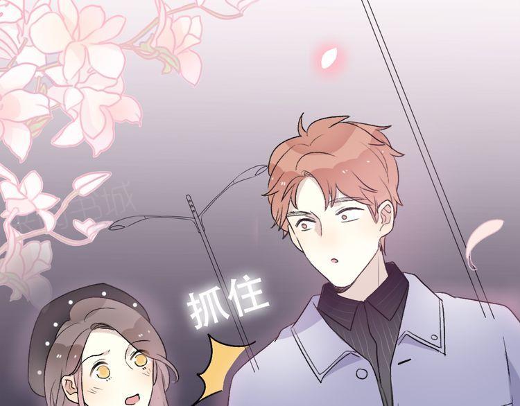 《前任攻略》漫画最新章节第34话免费下拉式在线观看章节第【35】张图片