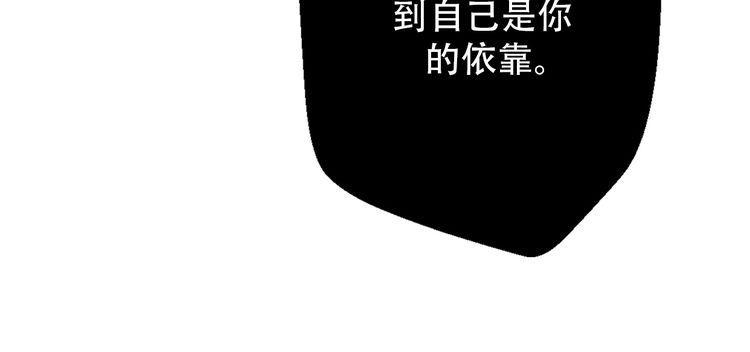 《前任攻略》漫画最新章节第34话免费下拉式在线观看章节第【32】张图片