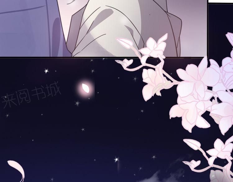 《前任攻略》漫画最新章节第34话免费下拉式在线观看章节第【28】张图片