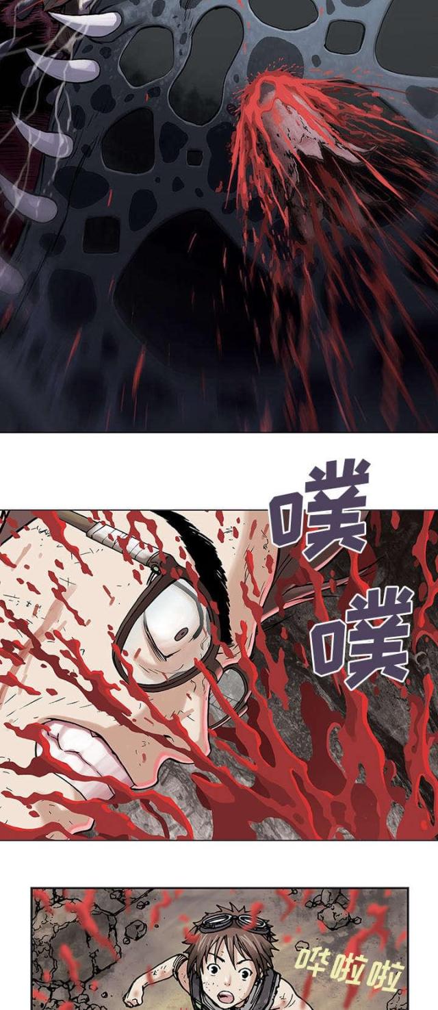 《波塔与海》漫画最新章节第9话免费下拉式在线观看章节第【9】张图片