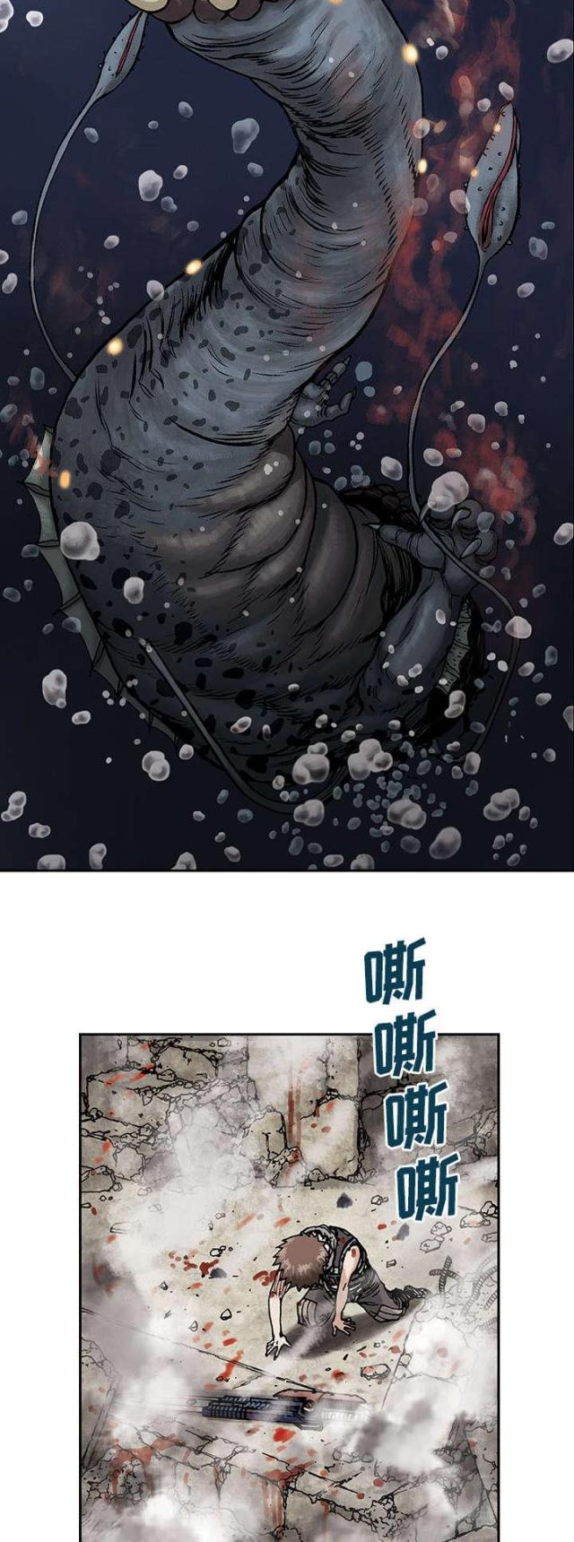 《波塔与海》漫画最新章节第10话免费下拉式在线观看章节第【4】张图片