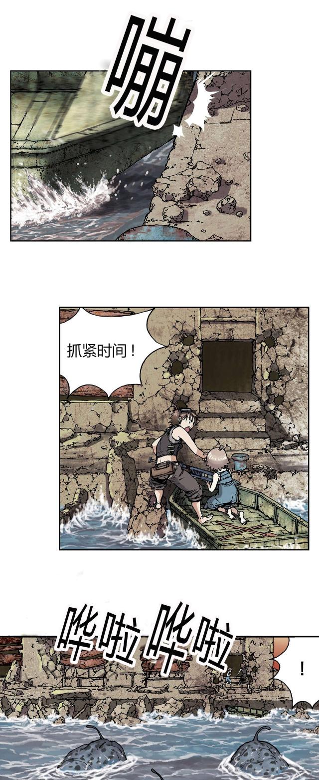 《波塔与海》漫画最新章节第14话免费下拉式在线观看章节第【16】张图片