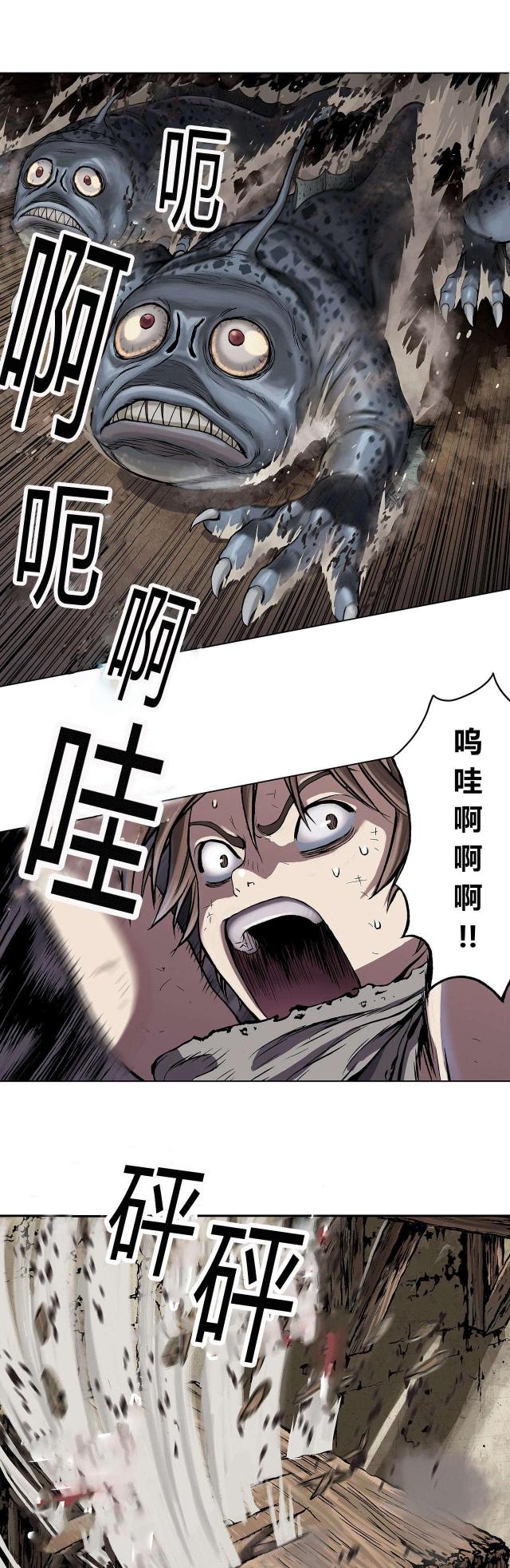 《波塔与海》漫画最新章节第14话免费下拉式在线观看章节第【11】张图片