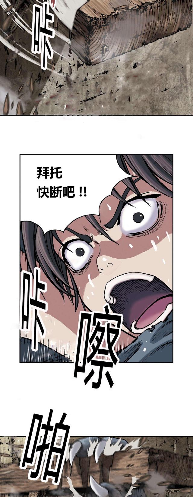 《波塔与海》漫画最新章节第14话免费下拉式在线观看章节第【10】张图片