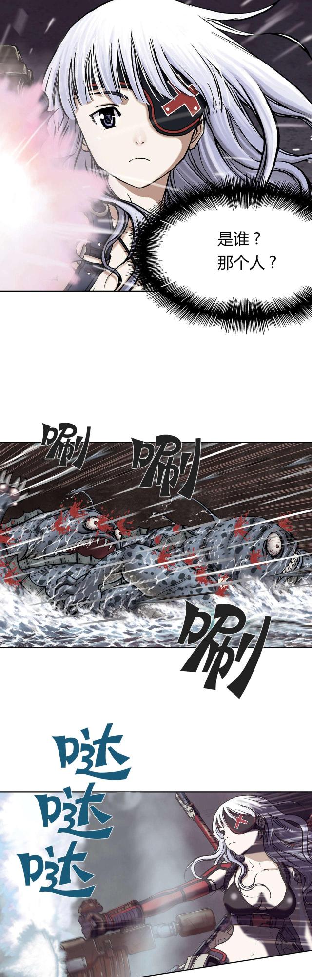 《波塔与海》漫画最新章节第17话免费下拉式在线观看章节第【17】张图片